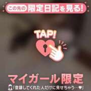 ヒメ日記 2025/01/13 21:31 投稿 ユメ マテリアル