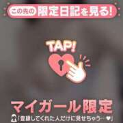 ヒメ日記 2025/02/09 18:46 投稿 ユメ マテリアル