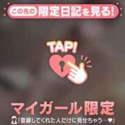 ヒメ日記 2025/04/20 20:46 投稿 ユメ マテリアル