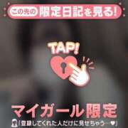 ヒメ日記 2025/04/25 16:01 投稿 ユメ マテリアル