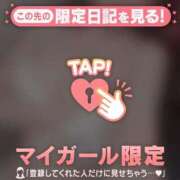 ユメ 〇〇〇の後は…… マテリアル