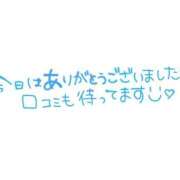 ヒメ日記 2026/02/28 12:27 投稿 長谷川礼奈 プルデリR40
