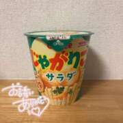 ヒメ日記 2025/04/13 22:33 投稿 リノ キャンディ(鹿児島)