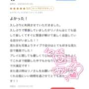 ヒメ日記 2025/04/14 17:48 投稿 リノ キャンディ(鹿児島)