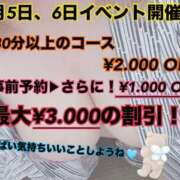 ヒメ日記 2025/09/02 21:03 投稿 ゆき 沼津人妻花壇