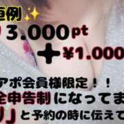 ヒメ日記 2025/10/23 09:32 投稿 ゆき 沼津人妻花壇