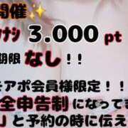ヒメ日記 2025/10/24 22:56 投稿 ゆき 沼津人妻花壇