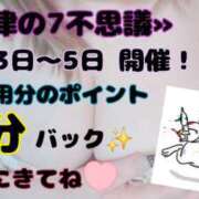 ヒメ日記 2025/12/01 19:05 投稿 ゆき 沼津人妻花壇