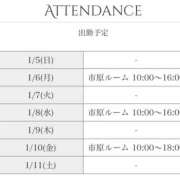 ヒメ日記 2025/01/05 21:07 投稿 椎名 HERMINE-エルミネ-