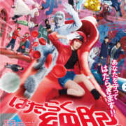 ヒメ日記 2025/01/09 10:44 投稿 椎名 HERMINE-エルミネ-