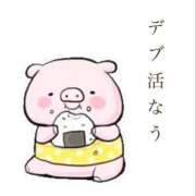 ヒメ日記 2025/01/14 06:47 投稿 椎名 HERMINE-エルミネ-