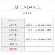 ヒメ日記 2025/02/24 09:23 投稿 椎名 HERMINE-エルミネ-
