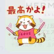 ヒメ日記 2025/04/08 19:13 投稿 椎名 HERMINE-エルミネ-