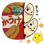 ヒメ日記 2025/04/15 23:10 投稿 椎名 HERMINE-エルミネ-