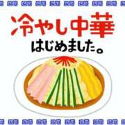 ヒメ日記 2025/05/14 21:15 投稿 椎名 HERMINE-エルミネ-