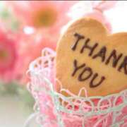 ヒメ日記 2025/05/28 14:31 投稿 椎名 HERMINE-エルミネ-