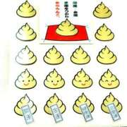 ヒメ日記 2025/11/20 08:03 投稿 椎名 HERMINE-エルミネ-