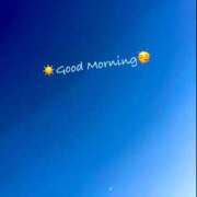 椎名 おはようございます HERMINE-エルミネ-