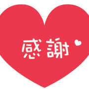 ヒメ日記 2026/02/11 21:17 投稿 椎名 HERMINE-エルミネ-