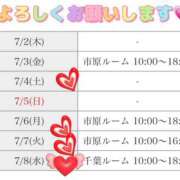 ヒメ日記 2026/07/02 20:56 投稿 椎名 HERMINE-エルミネ-