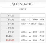ヒメ日記 2026/10/05 09:07 投稿 椎名 HERMINE-エルミネ-