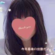 ヒメ日記 2024/12/26 13:45 投稿 なつ 成田人妻最高級倶楽部