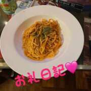 ヒメ日記 2024/12/17 21:47 投稿 体験新人れん 成田人妻最高級倶楽部