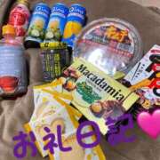 ヒメ日記 2024/12/18 22:19 投稿 体験新人れん 成田人妻最高級倶楽部