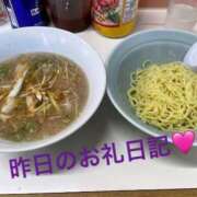 ヒメ日記 2024/12/21 11:33 投稿 体験新人れん 成田人妻最高級倶楽部