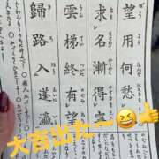 ヒメ日記 2025/01/03 20:31 投稿 体験新人れん 成田人妻最高級倶楽部