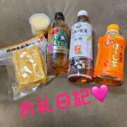 ヒメ日記 2025/02/09 21:56 投稿 体験新人れん 成田人妻最高級倶楽部