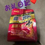 ヒメ日記 2025/02/14 23:06 投稿 体験新人れん 成田人妻最高級倶楽部