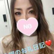 ヒメ日記 2025/03/09 11:17 投稿 体験新人れん 成田人妻最高級倶楽部