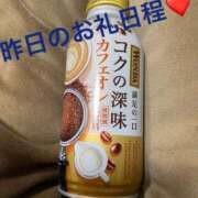 ヒメ日記 2025/03/17 16:12 投稿 体験新人れん 成田人妻最高級倶楽部