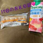 ヒメ日記 2025/03/19 23:47 投稿 体験新人れん 成田人妻最高級倶楽部