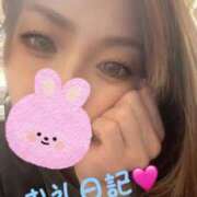 ヒメ日記 2025/04/06 22:21 投稿 体験新人れん 成田人妻最高級倶楽部