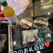 ヒメ日記 2025/04/25 16:45 投稿 体験新人れん 成田人妻最高級倶楽部