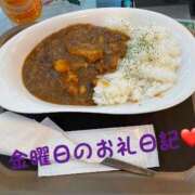 ヒメ日記 2025/05/11 03:57 投稿 体験新人れん 成田人妻最高級倶楽部