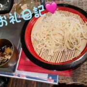 ヒメ日記 2025/05/20 22:03 投稿 体験新人れん 成田人妻最高級倶楽部