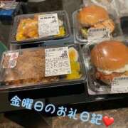 ヒメ日記 2025/06/03 10:34 投稿 体験新人れん 成田人妻最高級倶楽部