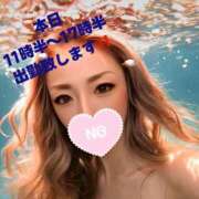 ヒメ日記 2025/06/12 08:16 投稿 体験新人れん 成田人妻最高級倶楽部