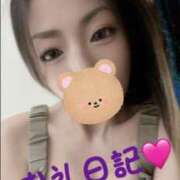 ヒメ日記 2025/06/19 23:03 投稿 体験新人れん 成田人妻最高級倶楽部