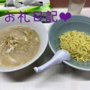 ヒメ日記 2025/09/17 21:37 投稿 体験新人れん 成田人妻最高級倶楽部