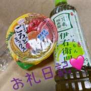 ヒメ日記 2025/10/11 10:19 投稿 体験新人れん 成田人妻最高級倶楽部