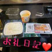 ヒメ日記 2025/12/03 00:23 投稿 体験新人れん 成田人妻最高級倶楽部