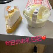 体験新人れん 昨日のお礼日記 成田人妻最高級倶楽部