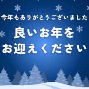 ヒメ日記 2025/12/31 22:03 投稿 体験新人れん 成田人妻最高級倶楽部