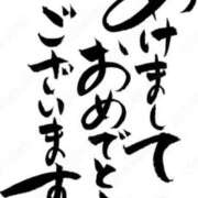 ヒメ日記 2026/01/01 07:30 投稿 体験新人れん 成田人妻最高級倶楽部