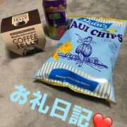 ヒメ日記 2026/01/07 23:14 投稿 体験新人れん 成田人妻最高級倶楽部