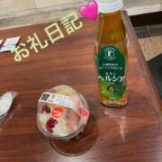 ヒメ日記 2026/01/08 18:50 投稿 体験新人れん 成田人妻最高級倶楽部